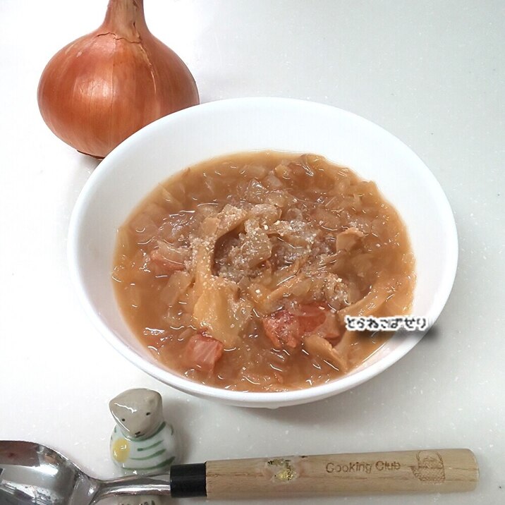 玉ねぎ丸ごと☘️皮の煮汁入り食べるスープ